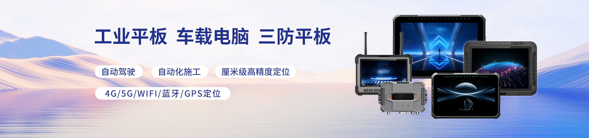 产品中心