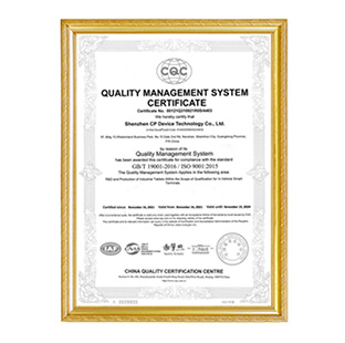 ISO9000认证