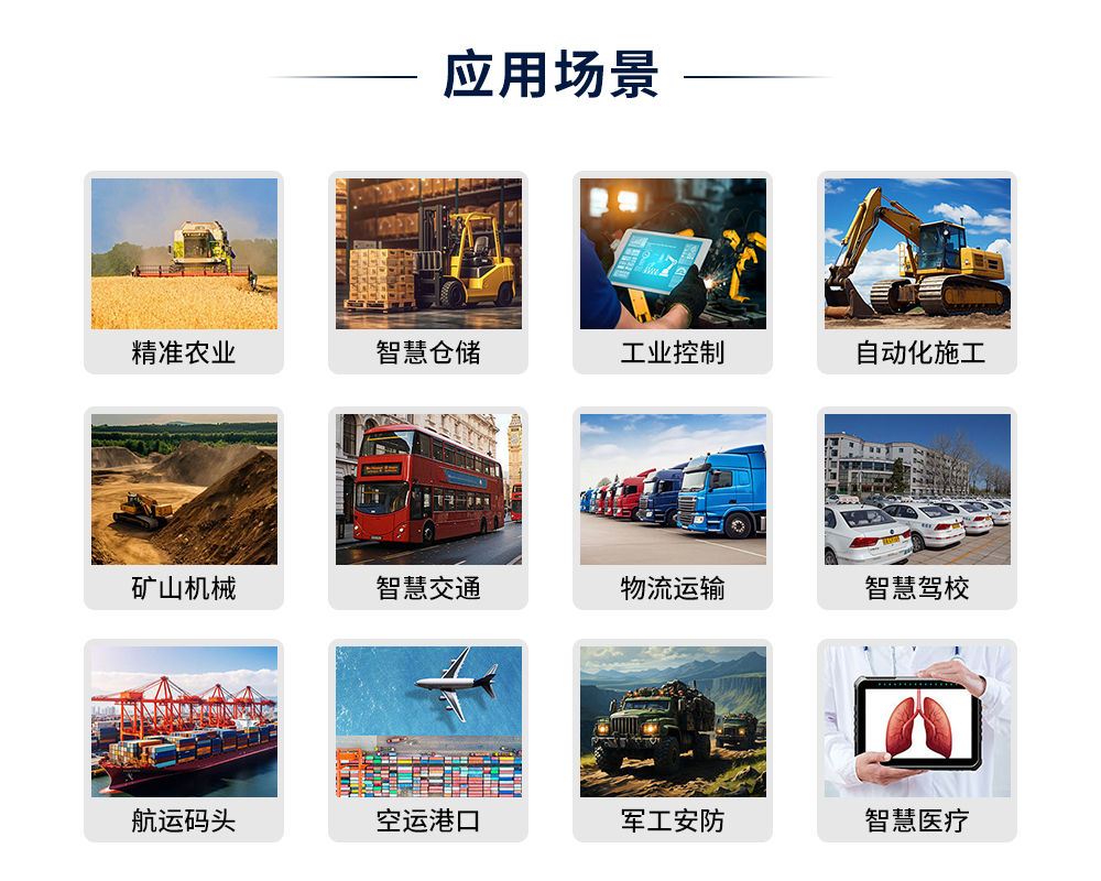 7寸安卓车载电脑：行业应用案例解析
