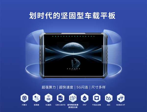 7寸安卓车载电脑：行业应用案例解析