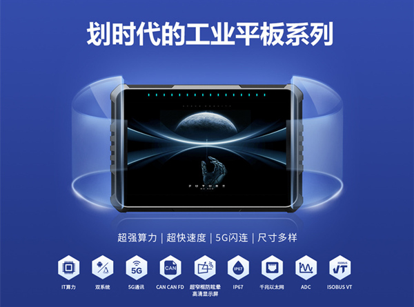 车载平板测试方法全指南：确保性能与安全的关键步骤