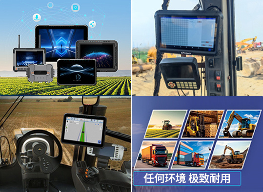 7寸Linux车载平板的应用：探索多行业的潜能