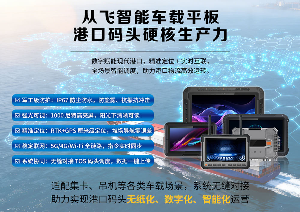 港口.jpg