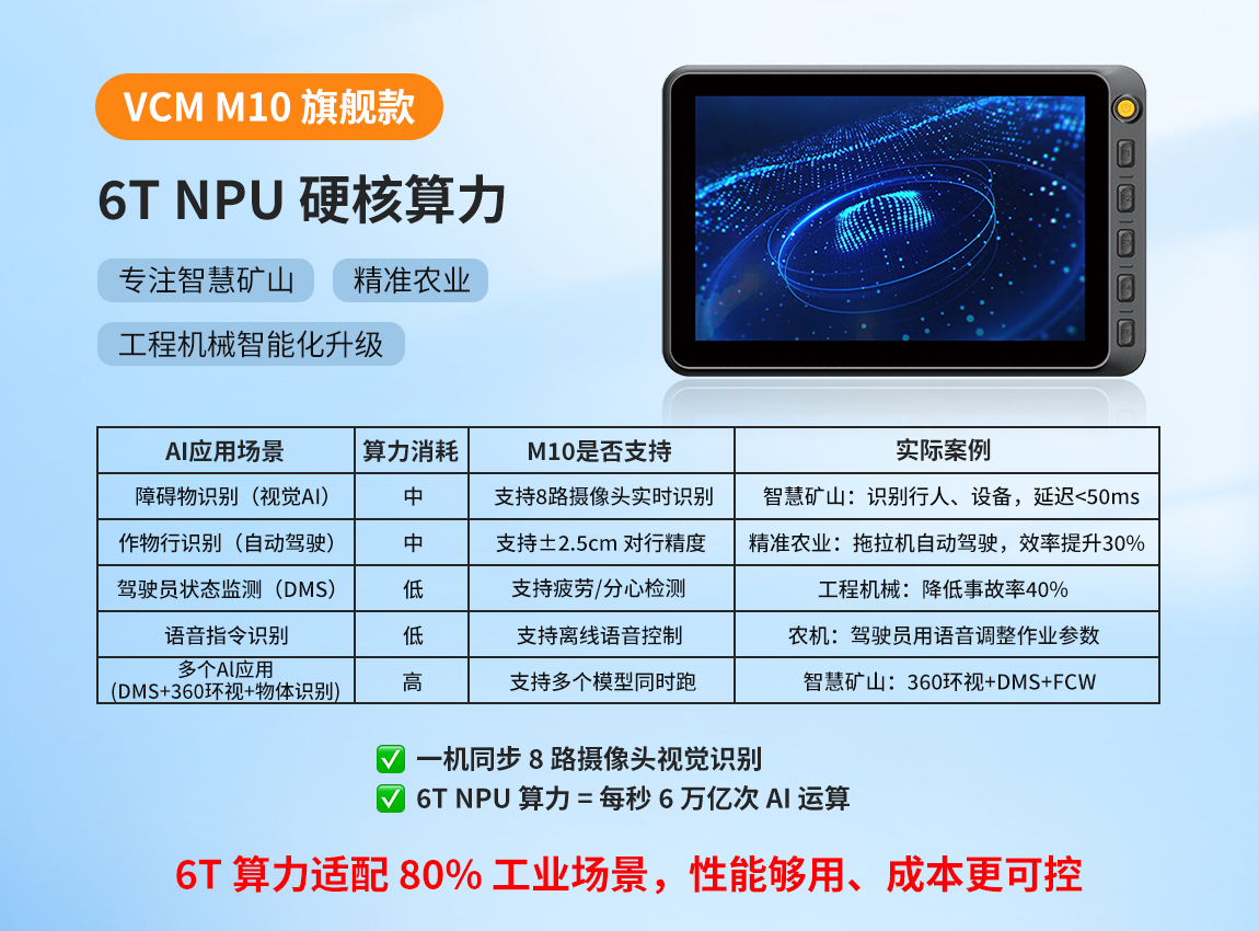 产品图1横版.jpg